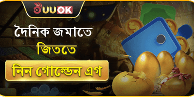 সুইট বোনানজা ফ্রি স্পিন promotion